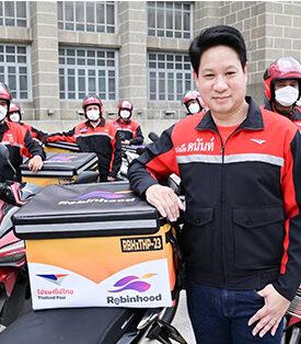 อร่อย…เร็วทันใจ ไปรษณีย์ไทย x ROBINHOOD สั่งอาหารง่าย พี่ไปรฯ ส่งให้ทันที