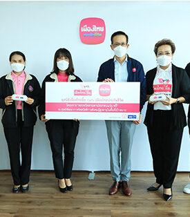 เมืองไทยประกันชีวิต ร่วมกับมูลนิธิเมืองไทยยิ้ม สนับสนุนโครงการออกหน่วยตรวจวัดสายตาประกอบแว่นเพื่อผู้สูงอายุปีที่ 4