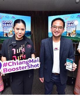ททท. แท็กทีม Robinhood จัดกิจกรรม “Good Deals” ภายใต้โครงการ Chiangmai Booster Shot ดันเงินหมุนเวียนในพื้นที่กว่า 40 ล้านบาท