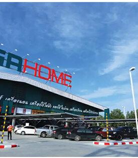 เมกาโฮม เขย่าตลาดวัสดุก่อสร้าง เดินหน้าเปิด 5 สาขารวดในครึ่งปีหลัง ปักหมุดเปิดสาขาใหม่ “เมกาโฮม พัทยา” ใจกลางทำเลศักยภาพ 5 ส.ค. นี้