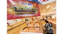 แม็คโคร ตอกย้ำกลยุทธ์ “ราคา” ยืนหนึ่งเคียงข้างผู้ประกอบการ  จับมือภาครัฐ-พันธมิตร ตรึงราคาสินค้าจำเป็น ฝ่าวิกฤตเศรษฐกิจ