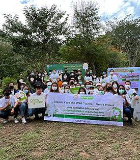 “ตลาดหลักทรัพย์ฯ ร่วมกับ บมจ. แอสเซทไวส์ เดินหน้าปลูกต้นไม้เพิ่มพื้นที่ป่า 10 ไร่ ผ่านโครงการ Care the Wild “ปลูกป้อง Plant & Protect”