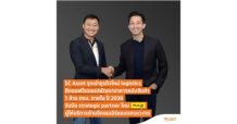 SC Asset รุกเข้าธุรกิจ logistics สร้างกำไรจากน่านน้ำใหม่ ตั้งบจ. เอสซีเอ็กซ์ วัน จับมือกับ strategic partner ใหม่ ‘Flash Group’ ผู้ให้บริการด้านอีคอมเมิร์ซแบบครบวงจร คิกออฟโรดแมปพัฒนาอาคารคลังสินค้า 1 ล้าน ตรม. ภายใน ปี 2030