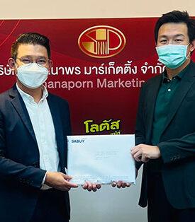 สบาย แมกซี่ อินชัวรันส์ โบรกเกอร์ เข้าพบผู้บริหาร บมจ.ศรีนานาพร มาร์เก็ตติ้ง เพื่อขอบคุณที่ได้ให้ความไว้วางใจในการแต่งตั้งให้ทาง SABUY Maxi เป็นผู้ดูแลการจัดประกันภัยทั้งหมดของบริษัทฯ