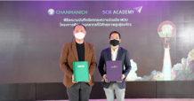 จันวาณิชย์ ผนึก SCB Academy ปั้นหลักสูตรพิเศษ เตรียมพร้อมบุคลากรของประเทศรับเทรนด์โลก