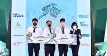 นักศึกษาจากล้านนา คว้าที่ 1 โครงการประกวดแบบ “BIMobject Green Design Competition 2022”   “CPAC Green Solution” ร่วมสนับสนุนพร้อมมอบเงินรางวัลรวมมูลค่ากว่า 400,000 บาท