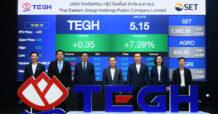 TEGH เทรดวันแรก เหนือจอง 3.75% พร้อมลุยเจรจา 2 พันธมิตรรายใหญ่