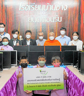 “ที ลีสซิ่ง เปื้อนยิ้ม สู่น้อง” ส่งมอบคอมพิวเตอร์ สนับสนุนการเรียนรู้ไม่มีที่สิ้นสุดผ่านเทคโนโลยี
