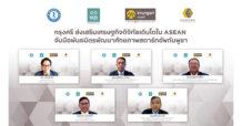 กรุงศรี ส่งเสริมเศรษฐกิจดิจิทัลเติบโตใน ASEAN จับมือพันธมิตรพัฒนาศักยภาพสตาร์ทอัพกัมพูชา