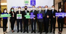 CPF ติดปีกธุรกิจคู่ค้าต่อเนื่อง เสริมแกร่งการเงิน พลิกโอกาสเพิ่มขีดความสามารถ เติบโตไปด้วยกัน