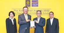 อิออน ขึ้นแท่นรับรางวัล The Asset Asian Awards 2022  ย้ำภาพลักษณ์ผู้ให้บริการโซลูชันทางการเงินที่สะดวก และปลอดภัยสำหรับลูกค้า