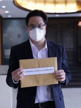 ร้อง กสทช. ปม บล.ฟินันซ่า ที่ปรึกษาอิสระดีลควบรวม ขาดคุณสมบัติ เนื่องจากมีผลประโยชน์ทับซ้อน ขัดต่อประกาศ ปี 2561