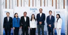 DAOL SEC FORUM – 2022 Thailand Economic & Financial Landscape  แชร์มุมมองภาพรวมเศรษฐกิจ และ บทบาทของสถาบันการเงินไทย