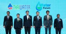 ภาครัฐ เอกชน ผนึกความร่วมมือ จัดงาน Thai Water Expo 2022 งานแสดงเทคโนโลยีด้านการจัดการน้ำและน้ำเสีย ปักหมุดยกระดับการบริหารจัดการน้ำสู่ความยั่งยืน