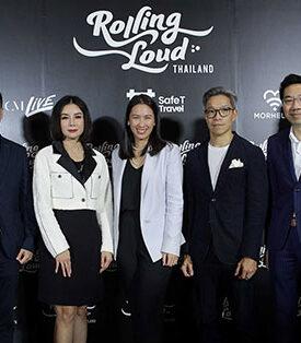 MORE เปิดงานเทศกาลดนตรีฮิปฮอปสุดยิ่งใหญ่ระดับโลก “Rolling Loud Thailand” ครั้งแรกในเอเชีย