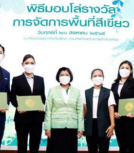 พลัส พร็อพเพอร์ตี้ ตอกย้ำความสำเร็จด้านการจัดการสิ่งแวดล้อม ล่าสุดได้รับคัดเลือกเป็นอาคารต้นแบบที่เป็นมิตรต่อสิ่งแวดล้อม จากกรมส่งเสริมคุณภาพสิ่งแวดล้อมถึง 4 อาคาร