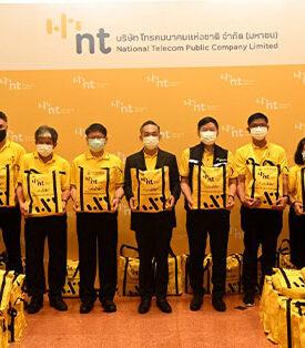 NT ระดมจัดถุงยังชีพ “พลังน้ำใจ” ช่วยผู้ประสบอุทกภัย