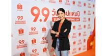 ‘ช้อปปี้’ สรุปภาพรวมแคมเปญ Shopee 9.9 วันช้อปแห่งปี: Super Shopping Day พร้อมมอบประสบการณ์การช้อปปิ้งออนไลน์ที่น่าจดใจให้กับนักช้อป
