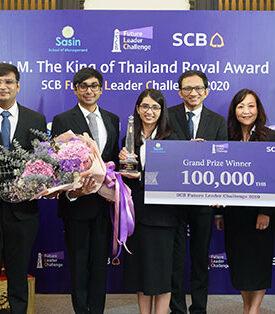 ไทยพาณิชย์ ร่วมกับศศินทร์ จัดพิธีมอบโล่รางวัลพระราชทานพระบาทสมเด็จพระเจ้าอยู่หัวฯ ให้กับทีมชนะเลิศ SCBFLC 2020