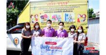 SE Care SE Share “สยามอีสต์ปันสุข เพื่อสังคม” ส่งมอบของมือสองคุณภาพดี