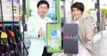 “MAAI by KTC” ร่วมกับ “บางจากฯ” ขับเคลื่อน Digital CRM เพิ่มทางเลือกให้สมาชิกโอนและแลกคะแนนระหว่างกัน