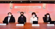 “MONO” ประชุมวิสามัญผู้ถือหุ้น ครั้งที่ 1 ประจำปี 2565