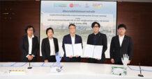 STGT จับมือ SRIC ร่วมลงนาม MOU ส่งเสริมการจัดการสิ่งแวดล้อมอย่างยั่งยืน