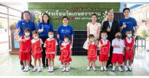 กรุงไทย–แอกซ่า ประกันชีวิต มอบแผงโซล่าเซลล์ ภายใต้กิจกรรม “Live Green Save Green” ให้แก่โรงเรียนเกษตราราม จ.นครปฐม