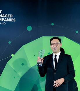 SAPPE คว้ารางวัล Thailand’s Best Managed Companies จาก Deloitte
