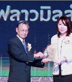 TMILL รับรางวัลองค์กรดีเด่นประจำปี 2565