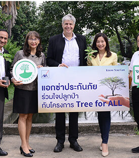 แอกซ่าประกันภัยจับมือกับรีคอฟ ร่วมสนับสนุนโครงการต้นไม้ของเราที่จังหวัดน่าน