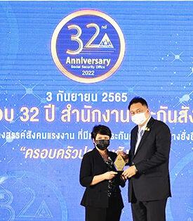 “เมโทรซิสเต็มส์คว้ารางวัลสถานประกอบการดีเด่น ประจำปี 2565 จากงานครบรอบ 32 ปี สำนักงานประกันสังคม”