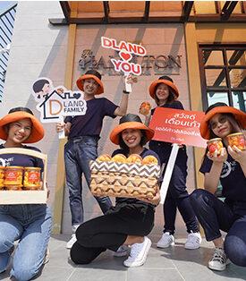 “สวัสดีเดือน 9”… ส่งความสุขให้ครอบครัว “D Land Family”