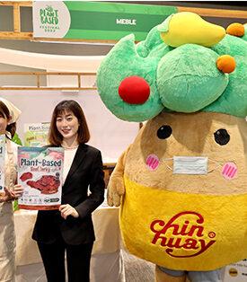 CH เปิดตัวครั้งแรก “แพลนต์เบส” ผลิตภัณฑ์อาหารเพื่อสุขภาพ งาน PLANT BASED FESTIVAL 2022