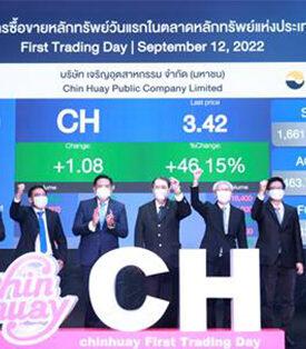 “CH เริ่มซื้อขายในตลาดหลักทรัพย์ฯ วันแรก”