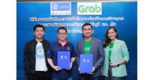 แกร็บ ลงนามบันทึกข้อตกลงร่วมกับ มหาวิทยาลัยธรรมศาสตร์ ดึงศักยภาพคนรุ่นใหม่ เตรียมพร้อมสู่การทำงานในโลกยุคดิจิทัล