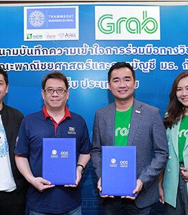 แกร็บ ลงนามบันทึกข้อตกลงร่วมกับ มหาวิทยาลัยธรรมศาสตร์ ดึงศักยภาพคนรุ่นใหม่ เตรียมพร้อมสู่การทำงานในโลกยุคดิจิทัล