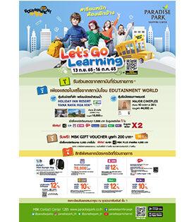 ศูนย์การค้าเครือเอ็ม บี เค มอบโปรสุดพิเศษ Let’s Go Learning เรียนหนัก ต้องพักบ้าง