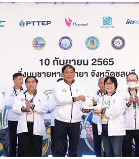 IRPC ร่วมกิจกรรมเดิน – วิ่ง OLYMPIC DAY 2022 จ.ชลบุรี ส่งเสริมให้คนไทยออกกำลังกาย เพื่อสุขภาพที่ดี
