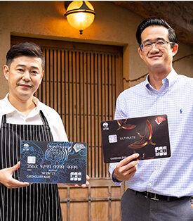 เคทีซีมอบความคุ้มค่าให้สมาชิกบัตรเครดิตเคทีซี เจซีบี กับ Platinum Crown Dining รับเมนูพิเศษฟรีที่ร้านอาหารญี่ปุ่นที่ร่วมรายการ