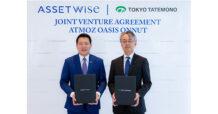 “ASW” เปิดตัวผนึก “โตเกียว ทาเทโมโนะ” ยักษ์ใหญ่อสังหาฯ เก่าแก่ที่สุดจากญี่ปุ่น ลุยพัฒนา “แอทโมซ โอเอซิส อ่อนนุช” มูลค่าโครงการกว่า 2,200 ล้านบาท
