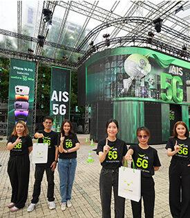 AIS 5G เปิดประสบการณ์ดิจิทัลสุดล้ำกับ 3D Anamorphic ใจกลางสยาม น้องอุ่นใจ Metaverse นำทัพชาว AIS ร่วมภารกิจส่งมอบ iPhone 14 Grab & Go