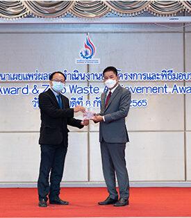 QTC คว้ารางวัล 3Rs Awards และ Zero Waste Achievement Awards 2022