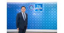 ไทยประกันชีวิตเดินหน้า Digital Transformation