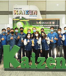 ทีม “SYS” คว้า 3 รางวัล จากเวที Thailand Kaizen Award 2022