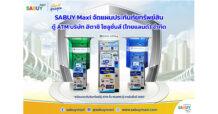 SABUY Maxi จัดแผนประกันภัยทรัพย์สินตู้เอทีเอ็ม บริษัท ฮิตาชิ โซลูชั่น (ไทยแลนด์)  คาดให้บริการตู้เอทีเอ็มครบ 10,000 ตู้ ภายในสิ้นปี 2566