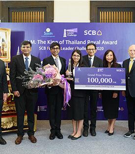 ไทยพาณิชย์ ร่วมกับศศินทร์ จัดพิธีมอบโล่รางวัลพระราชทานพระบาทสมเด็จพระเจ้าอยู่หัวฯให้กับทีมชนะเลิศ SCBFLC 2020