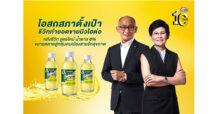 OSP ตั้งเป้าซีวิททำยอดขายนิวไฮสู่ 4,000 ล้าน   หลังซีวิท สูตรใหม่ น้ำตาล 0% ขยายตลาดสู่กลุ่มคนเมืองสายรักสุขภาพ