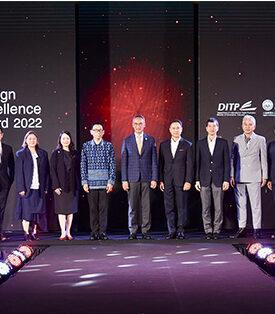 พิธีมอบรางวัลสินค้าไทยที่มีการออกแบบดี ปี 2565 (Design Excellence Award 2022)