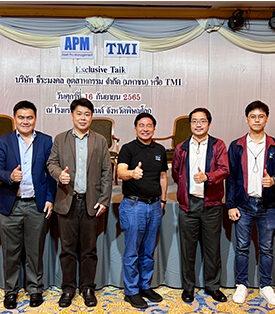 TMI ร่วมวง Exclusive Talk จ.พิษณุโลก แย้มผลงาน Q3/65 สดใส